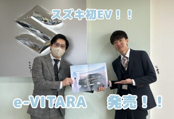 スズキのEV登場!(^^)!